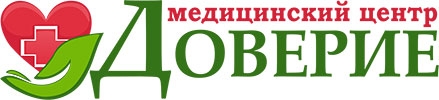 Медицинский центр Доверие