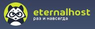 eternalhost.net