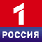 Россия 1